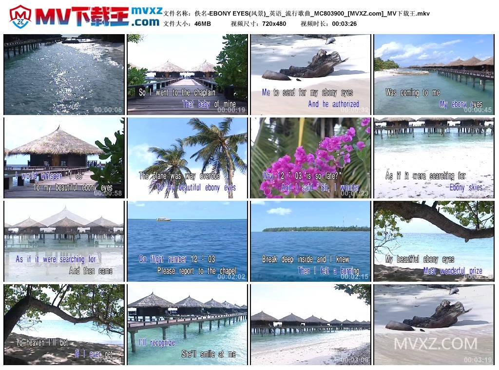 佚名-EBONY EYES(风景)_英语_流行歌曲_MC803900